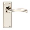 Picture of Serozzetta Cinquanta Latch Lever On Backplate Polished Nickel